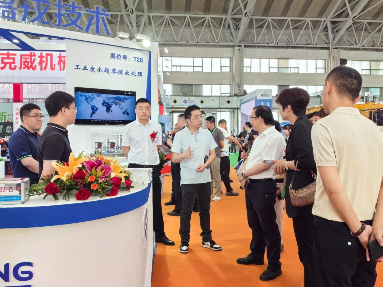 嘉戎技術(shù)展臺，工業(yè)廢水趨零排放